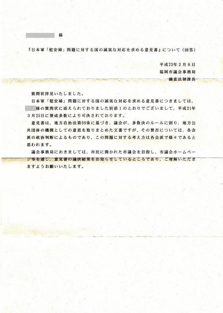 福岡page1