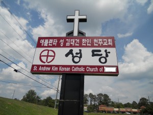 korean_church_US_1